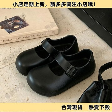 【限時下殺】細細條 時尚純色瑪麗珍鞋女百搭夏軟底防滑度假足弓支撐包頭...