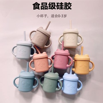 硅膠200ml寶寶雙手柄學飲杯嬰幼兒喝奶喝水吸管杯防摔防燙訓練杯