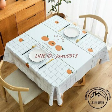 方桌桌布防水防油免洗正方形餐桌布茶幾臺布防燙【木屋雜貨】