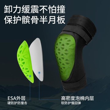 專業滑雪護臀內穿護具男女護膝滑冰防摔屁墊戶外滑雪運動裝備防摔