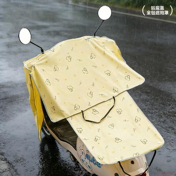 桃園出貨✨電動車擋風被車衣罩坐墊全包裹四季通用加大側翼雙面防風防曬防雨