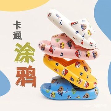 【臺灣-出貨】汪汪隊男兒童拖鞋夏季小男孩防滑軟底居傢用浴室中大男女童涼拖鞋