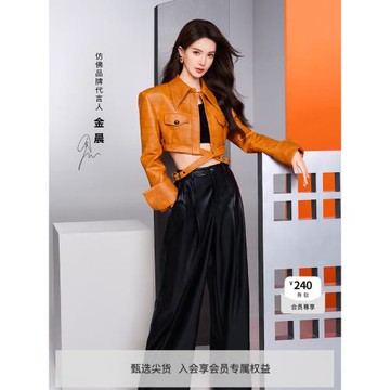 【金晨同款】FF仿佛春秋季小香風短外套女時尚氣質設計感