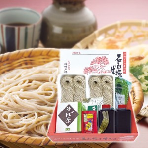 送料無料 石臼挽き生そば 信州特産品セットB 蕎麦 （M-50）