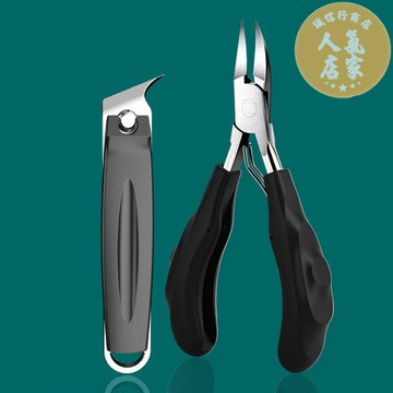 指甲鉗 甲溝炎專用 甲钳套装 甲溝專用指甲刀斜口加長指甲剪尖頭修腳刀炎德國嵌甲長肉里指甲鉗