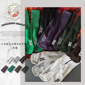 『老皮衣櫥』 UBCCSK01 UNBENT 現貨 日系 復古 休閒 多色 百搭 棉長襪