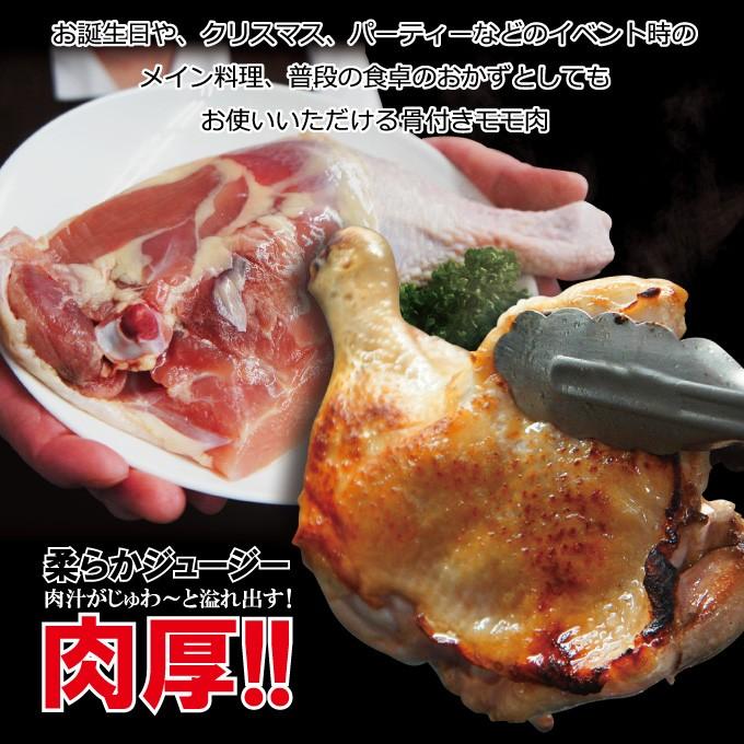 肉厚骨付き鶏もも肉ジャンボサイズ　1本入り冷凍250ｇ以上　チキンレッグアメリカ産 モモ フライド 国産並みの肉厚 若鶏肉