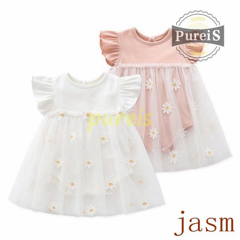 ベビー服 女の子 ロンパース カバーオール ワンピース 夏 半袖 新生児 服 ベビー 服 赤ちゃん かわいい 結婚式 出産祝い 出産準備 59 66 73 80 通販 Lineポイント最大0 5 Get Lineショッピング