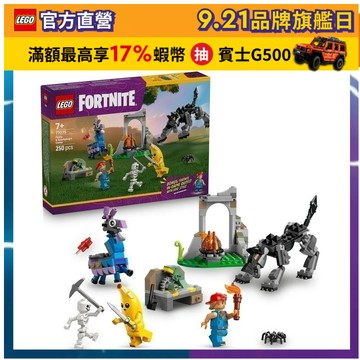 【LEGO樂高】要塞英雄系列 77075 Peely & Sparkplug's Camp