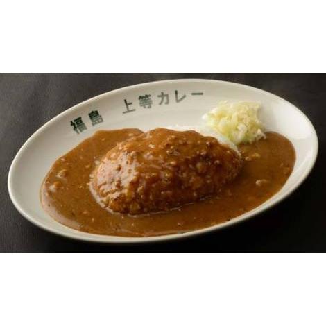 上等カレー レトルト170g