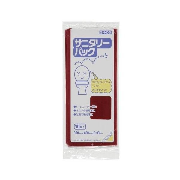 サニタリーパック10枚入マチ付03LLDワインレッド SN03  120袋×5ケース 600袋セット 38-346