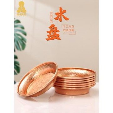 尼泊爾手工紅銅水陸供盤家居法會供奉水財神擺件佛前桌面供水碗