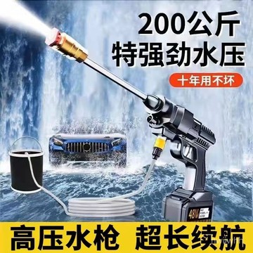 臺灣出貨🔥無綫洗車家用高壓神器充電式洗車高壓水洗車機澆花打神器