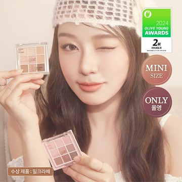 dasique Mini Shadow Palette 3.5g