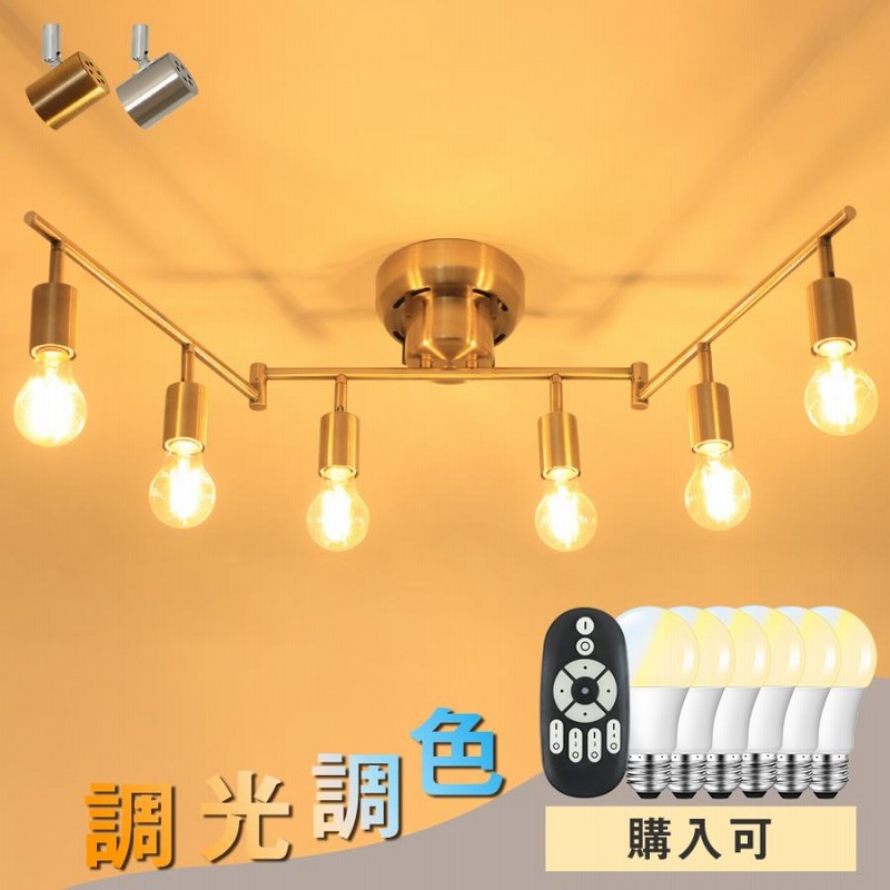 シャンデリア 電球型蛍光灯 照明 ライト 天井照明 www.alammah.sa