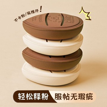 免運🔥不卡粉加大超軟棉花糖氣墊粉底液粉撲乾溼兩用很服帖不吃粉棉花糖粉撲 海綿氣墊 化妝海綿 軟粉撲 美妝蛋 美妝工具