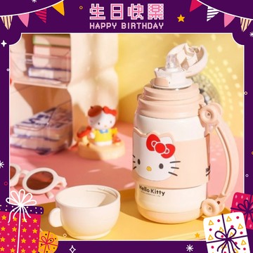 與你行飲相隨【BEDDY BEAR 杯具熊】卡通聯名炮彈保溫壺 - 650ml (共2款可選) 酷洛米 凱蒂貓 兒童水壺 寶寶水壺 吸管水壺 保溫杯 316不鏽鋼 一蓋多飲 大容量 上學 出遊 附背帶