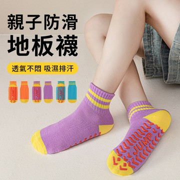 家居好物 多巴胺拼色中筒襪