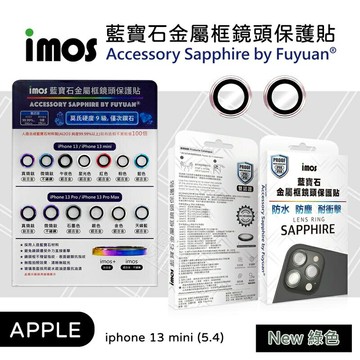 【嚴選外框】 IPHONE13 mini 5.4 imos 藍寶石 鏡頭保護貼 金屬框鏡頭貼 鏡頭框 鏡頭貼 鏡頭蓋