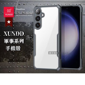 XUNDD訊迪 軍事防摔 三星 Samsung Galaxy S24+ 鏡頭全包覆 清透保護殼 手機殼(夜幕黑)