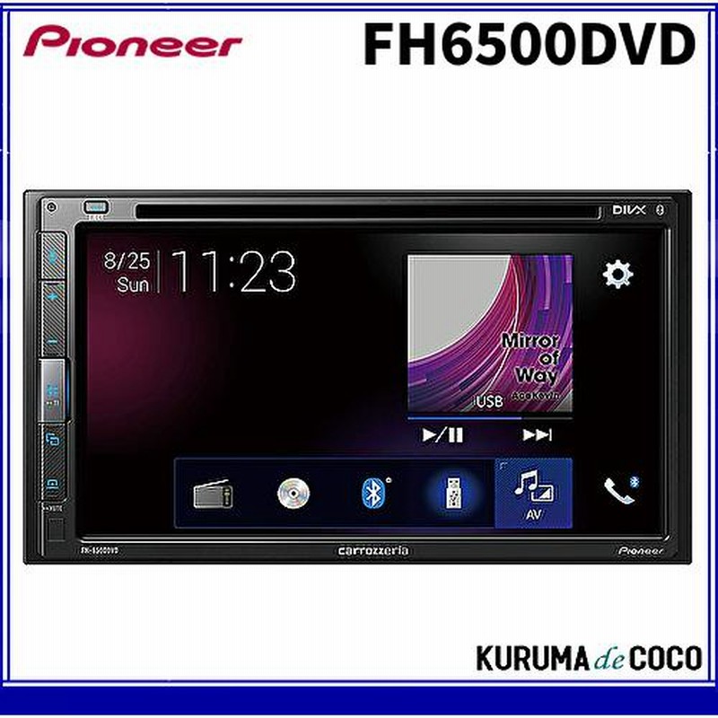 在庫あり パイオニア FH-6500DVD カーオーディオ 2DIN カロッツェリア6.8V型ワイド ゛VGAモニター DVD-V VCD CD  Bluetooth USB | LINEブランドカタログ