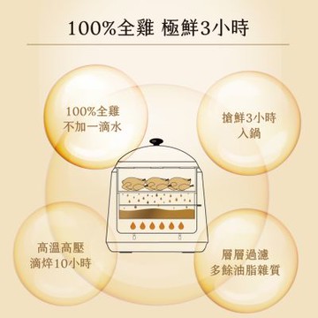 娘家 常溫滴雞精(50ml/入) 16入