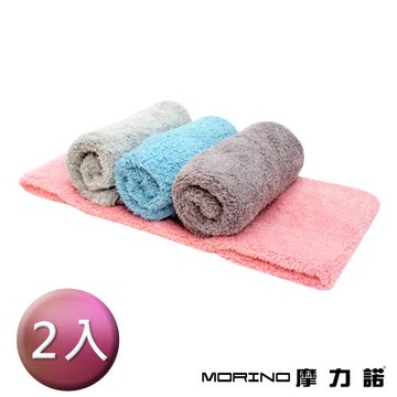 【MORINO】(2入組)抗菌防臭超細纖維簡約素色毛巾_33*70CM 瞬間吸水 速乾效果