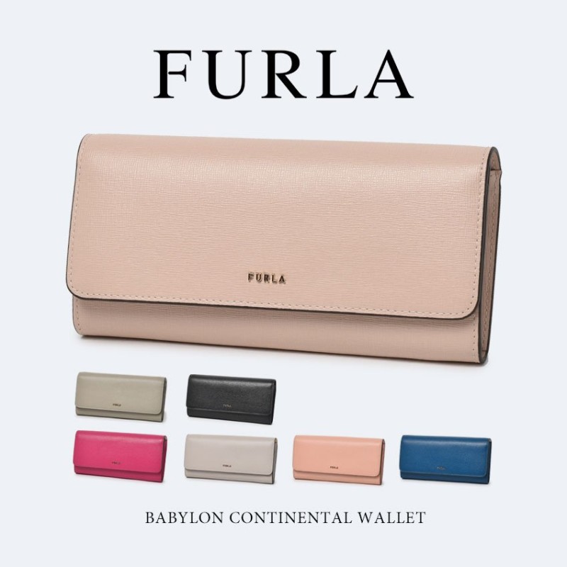 フルラ 財布 レディース バビロン コンチネンタル ウォレット FURLA PCY2UNO B30000 ブラック 黒 ブルー 青 長財布 おしゃれ  通販 LINEポイント最大0.5%GET | LINEショッピング