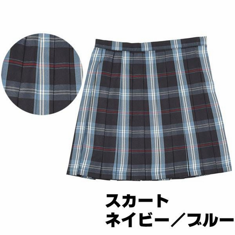 XLサイズ 制服 なんちゃって チェック JK 高校 リボン 女子高生 スカート - 3