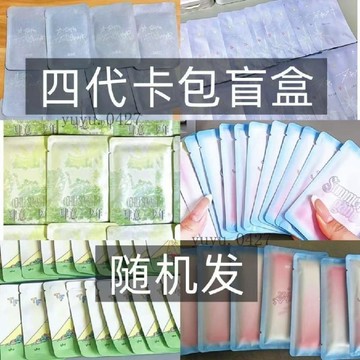 📦抽抽樂🔥卡包未拆 TF家族四代 盲盒卡包 奔跑2 奔跑3 榮耀之戰 肆意少年 夏日運動會 26臺歷 王櫓傑 突圍卡包