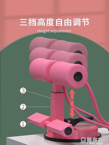 仰臥起坐輔助器吸盤式固定腳捲腹健身器材家用多功能健腹女 99購物節