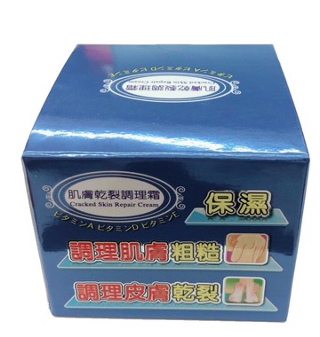 長安 ADE玻尿酸肌膚乾裂調理霜