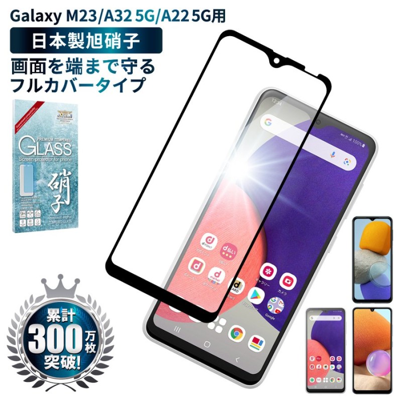 エレコム GalaxyA32 5G 反射防止20 フィルム 衝撃吸収 フィルム