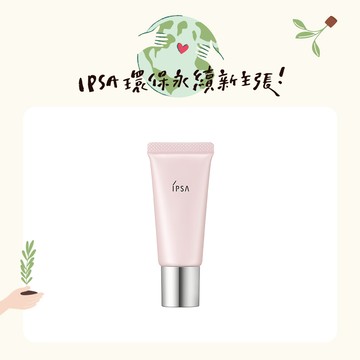 智慧調光妝前乳 粉紅 愛地球限定 %26到期日2026%264%2611%26