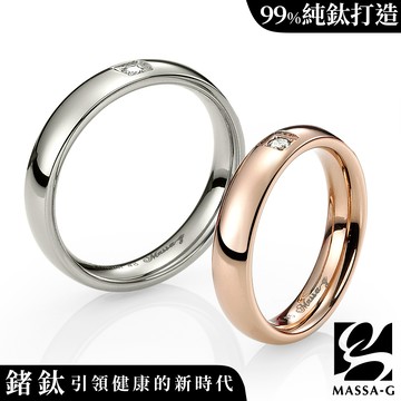 【MASSA-G】DECO系列 【珍愛旅行】玫瑰金+銀 鈦金對戒