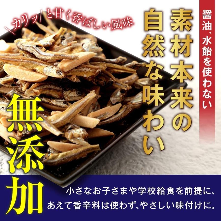 博屋 無添加 小袋 アーモンドフィッシュ 20袋 給食用 国産 小魚