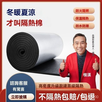 台灣免運  補漏卷材 彩鋼瓦防水自粘卷材 房頂補漏膠帶 屋頂防水卷材 防水膠帶抗曬自粘防水卷材 防曬保溫棉隔熱膜