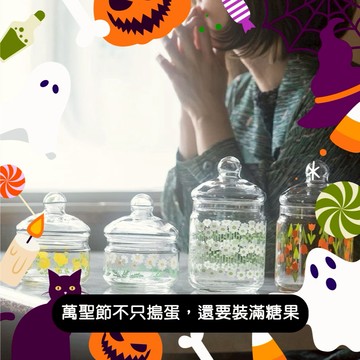 【WUZ屋子】日本ADERIA 昭和復古花朵玻璃罐680ml-共五色