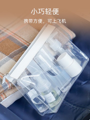 飛機旅行化妝品分裝瓶套裝抖音便攜洗漱乳液護膚品水乳小樣分裝瓶1入