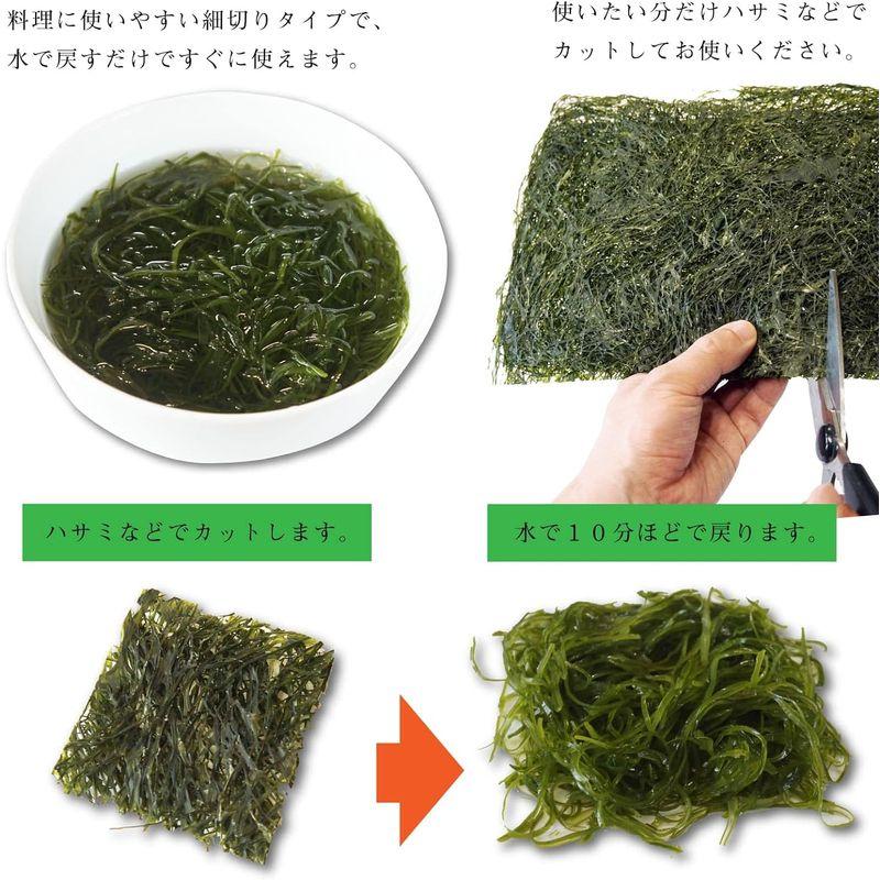 海藻 無添加 さしみ昆布 24g×2袋 北海道 函館産 細切り 昆布 低カロリー 低糖質 ダイエット お手軽 食べ易い 乾燥 常温保存