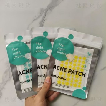 💥在臺24H💥限時活動🔥買一贈一】星星貼紙 彩色星星貼 妝容貼 隱形貼 臉部貼紙 彩色51粒貼 星星可愛水膠體貼紙 演唱