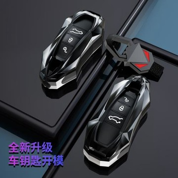 適用保時捷車鑰匙套新款卡宴Macan帕拉梅拉Taycan扣包911殼高檔男