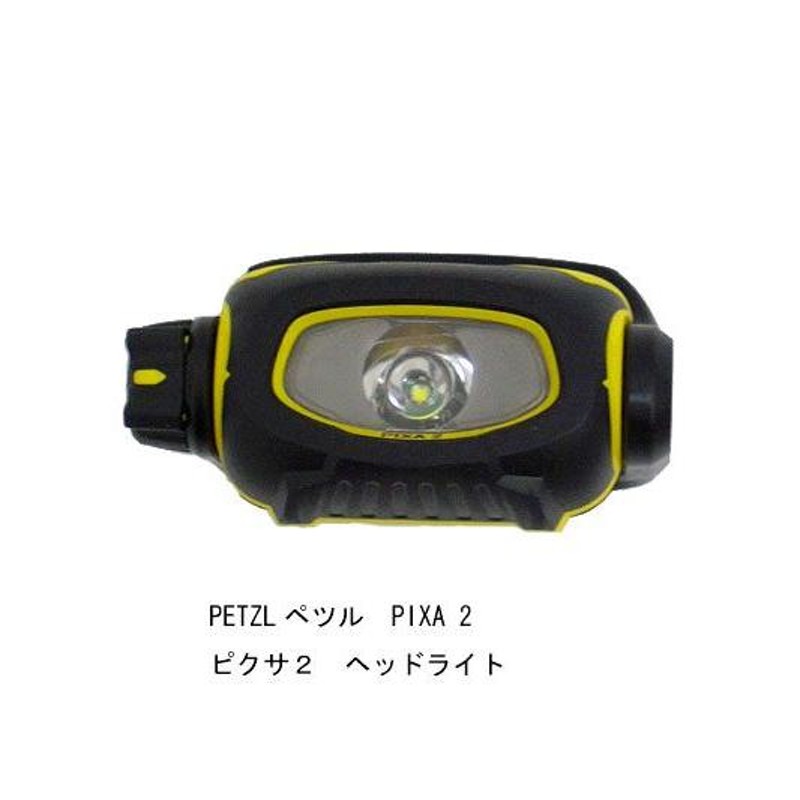 ペツル PETZL ペツル PETZL NEW PIXA 2 ピクサ２ LEDヘッドライト