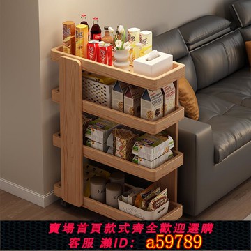 【全網低價 可打統編】實木邊幾可移動小推車客廳沙發邊柜夾縫窄柜茶幾床頭收納架置物架