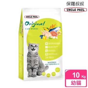 UNCLE PAUL 保羅叔叔田園生機貓食 10kg (幼貓 全齡用)