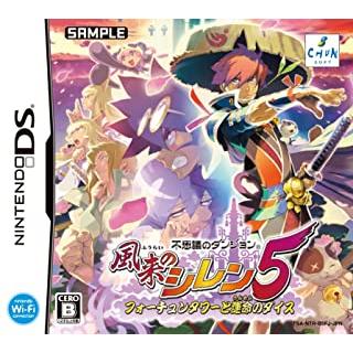 不思議ノダンジョン風来のシレン5 ニンテンドーDS(NDS) 箱・説明書あり