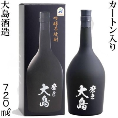 残波2本焼酎芋1本.麦1本.芋1本シャンパン1本-