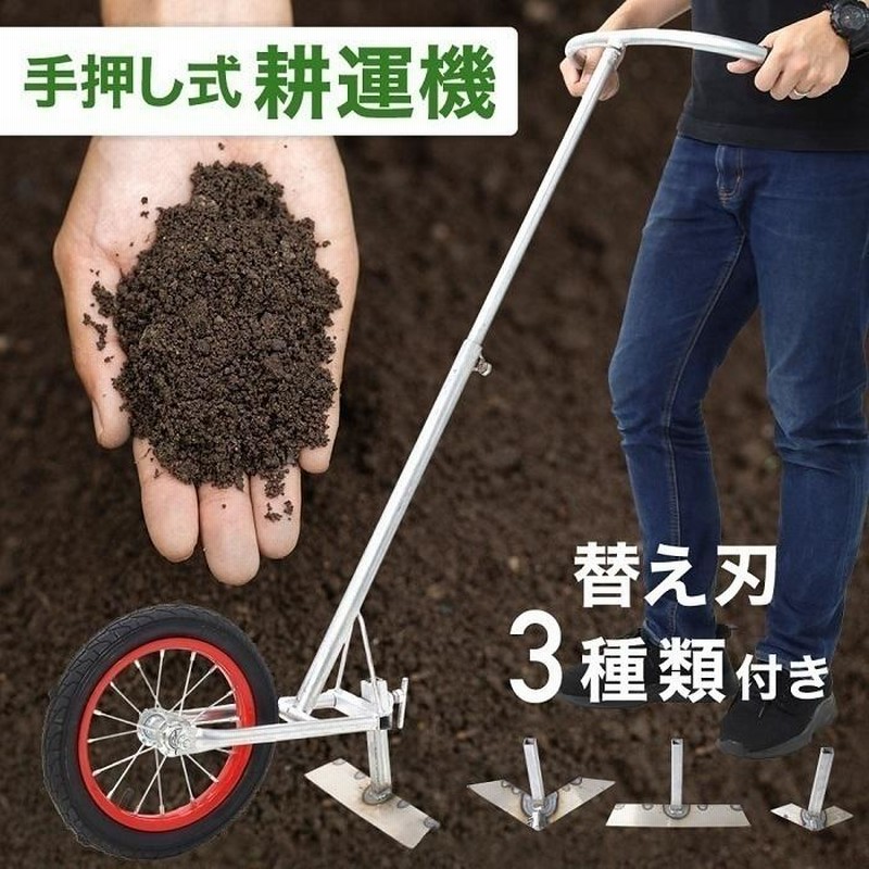 楽天市場】土ふるい機 ロータシーブ 土 ふるい 再生 用土 土