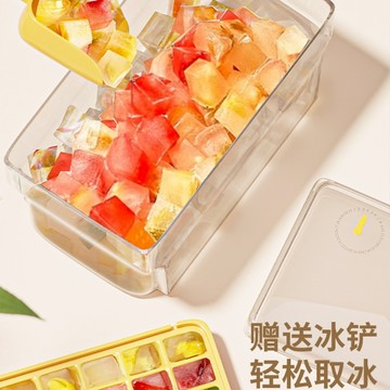 2件再減10元💛冰格模具 按壓式冰塊盒 可堆疊製冰盒 按壓式製冰盒大容量儲冰盒冰塊模具 冰塊盒 一鍵出 68格制冰送冰鏟