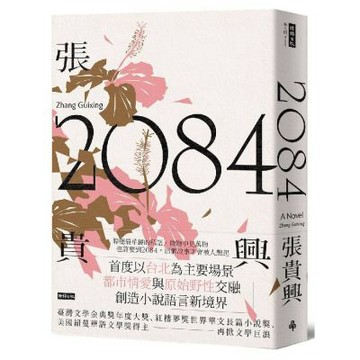 2084